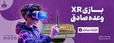 وعده صادق