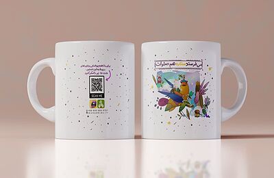ماگ معراج پیامبر (ص) 