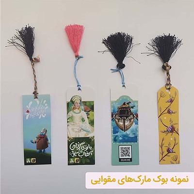 بوک مارک کشتی نوح